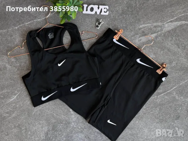 Дамски екип, снимка 1