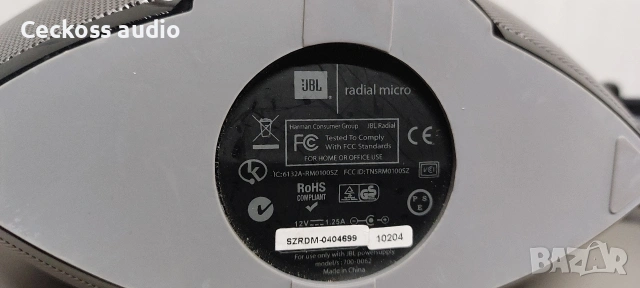 JBL RADIAL MICRO, снимка 5 - iPod - 53164701