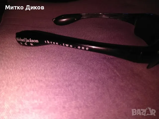 Michael Jackson three-too-one слънчеви очила отлични, снимка 4 - Слънчеви и диоптрични очила - 50414034