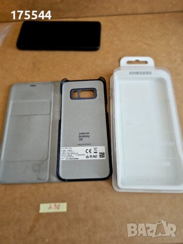Продавам оригинален Official Genuine Samsung Galaxy S8 Led View Cover Flip Case калъф, снимка 3 - Калъфи, кейсове - 40811534