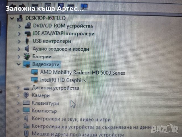 Лаптоп HP Pavilion dv6 i3 4ram 500gb, снимка 4 - Лаптопи за дома - 38158437