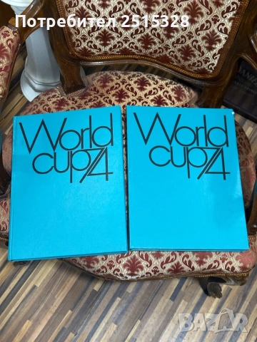 Луксозно колекционерско издание 2 тома World Cup74