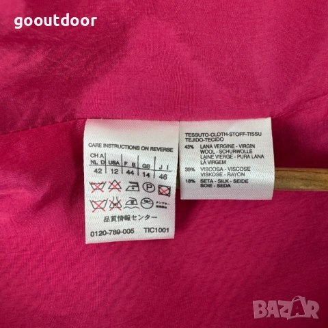 Vintage Max Mara дамско сако вълна и коприна (42), снимка 4 - Сака - 53081238