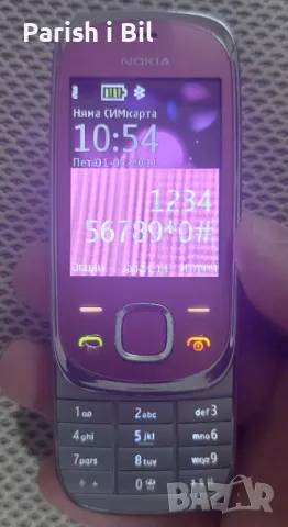 Nokia 7230, снимка 11 - Nokia - 30268500