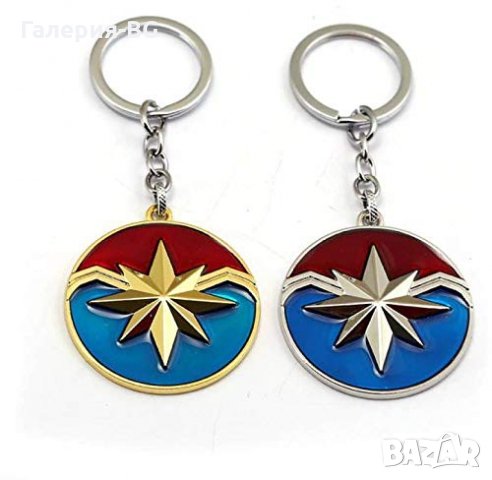 Ключодържател: Captain Marvel (Капитан Марвел), снимка 2 - Други - 32480008