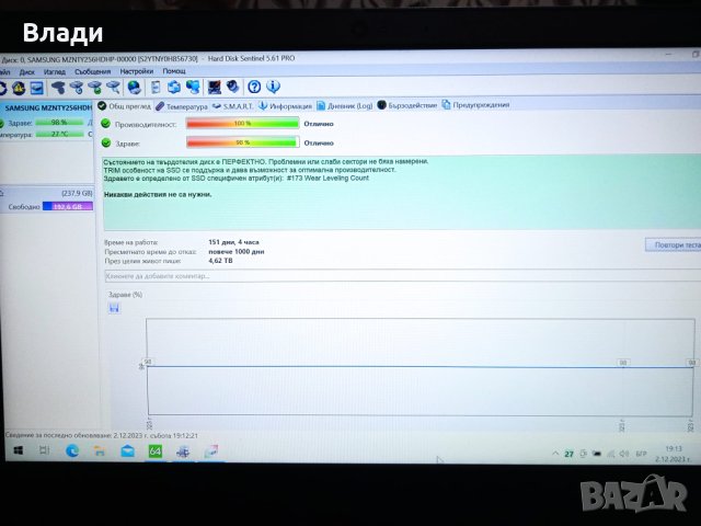 Lenovo Ideapad 3 14iil05 FHD Ultra Slim Intel i5 256SSD 8GB отлична батерия, снимка 12 - Лаптопи за дома - 43244100