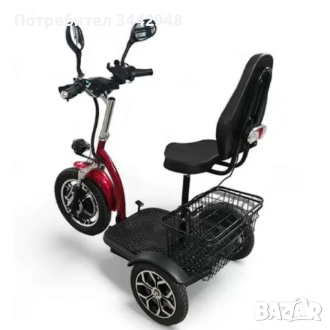 електрически триколки