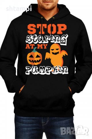 Мъжки Суитчър/Суитшърт,Stop Staring At My Pumpkin 2,Halloween,Хелоуин,Празник,Забавление,Изненада,Об, снимка 1 - Суичъри - 38160203