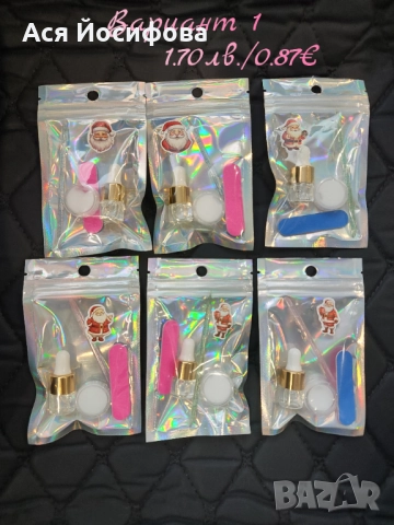 Налични подаръчни комплекти за маникюр, снимка 2 - Продукти за маникюр - 52235219