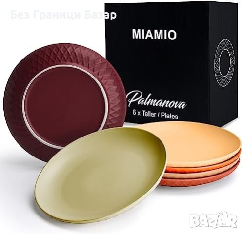 Нов комплект от 6 броя Елегантни Керамични Чинии MIAMIO 21cm