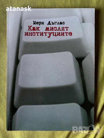 Лот от книги 3, снимка 3 - Художествена литература - 43791121