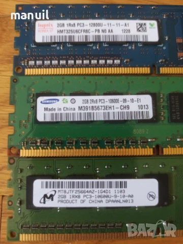 Проодавам рам памет 2GB DDR3, снимка 3 - RAM памет - 51325824