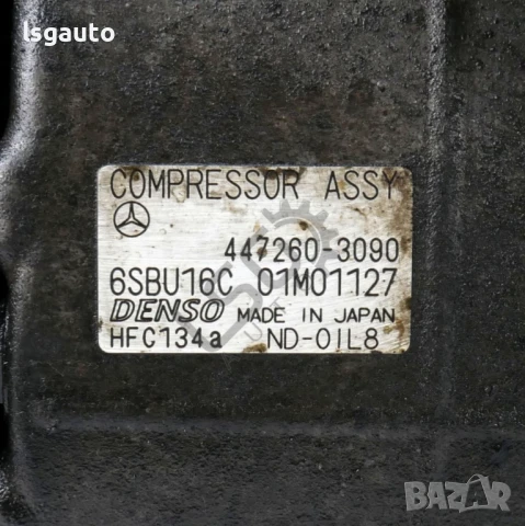 Компресор климатик Mercedes-Benz E-Class (W212) 2009-2016 ID:147607, снимка 3 - Части - 50904087