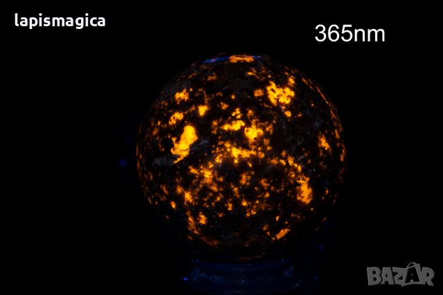 Флуоресцентен содалит сфера 61.5mm #3, снимка 1 - Други ценни предмети - 43200435