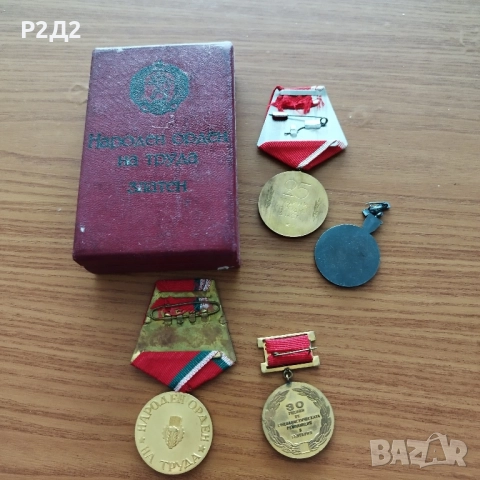 стари ордени и кутия, снимка 2 - Антикварни и старинни предмети - 52488612