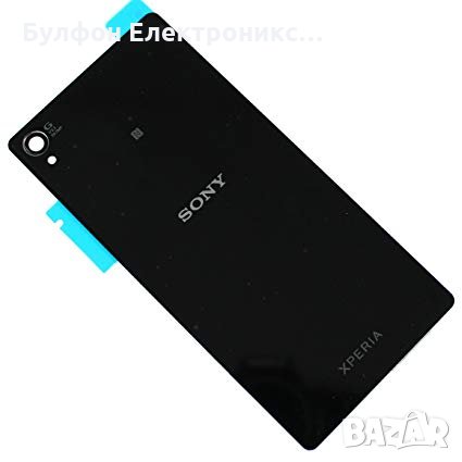 Заден капак Sony Xperia Z2 / D6503 / D6533 / Капак батерия / Гръб