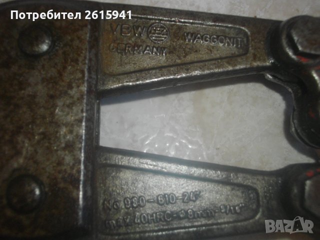 Немска Профи Ръчна Ножица Рязане Арматура-Различни-Старо Качество-От Стария Материал-Отлично Състоян, снимка 4 - Други инструменти - 43743611