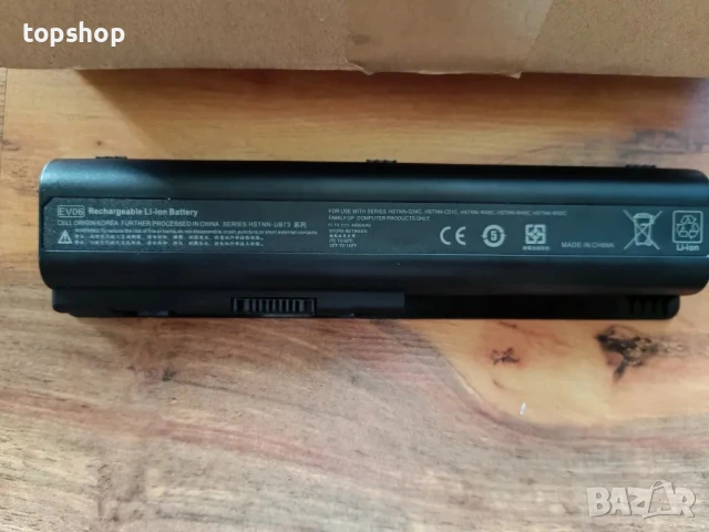 Нова заредена Батерия за лаптоп EV06 HP Pavilion G50 G60 G70 G71 G60-535DX Compaq Presario CQ60
