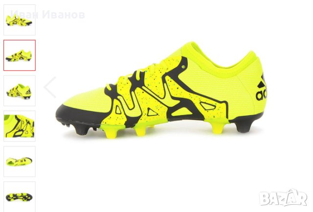 професионални бутонки  adidas X 15.1 FG/AG   номер 43,5-44, снимка 3 - Футбол - 40312495