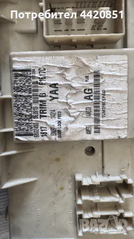 Контролен Модул (Бушонно Табло BSI / BSM ) за Ford Focus - 6M5T14014, снимка 2 - Части - 50435977