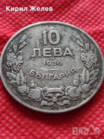 Монета 10 лева 1930г. Царство България за колекция - 24951, снимка 2 - Нумизматика и бонистика - 35177874