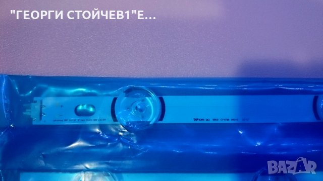 LG-inotek DRT 3.0 42_B tipe Rev01, снимка 4 - Части и Платки - 27019849