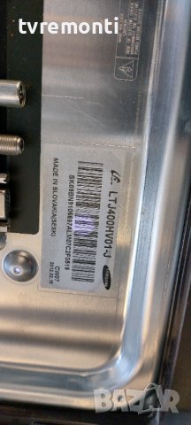 лед диоди от дисплей LTJ400HV01-J от телевизор Samsung модел UE40D6540U