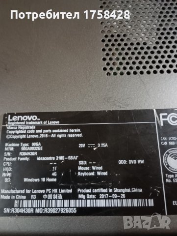 Lenovo ideapad 310s-08iap intel j3355 ram 4gb ssd120gb, снимка 8 - За дома - 39460040