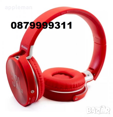 Безжични блутут слушалки JBL Everest JB950 fm radio usb handsfree bluetooth, снимка 11 - Bluetooth слушалки - 32660257