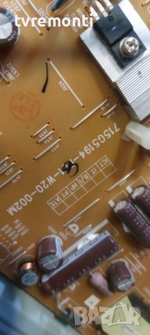 POWER BOARD ,715G5194-P01-W20-002M, for, PHILIPS 32PFL3807H/12 дисплей TPT315B5-J2LE2 REV.C1C, снимка 2 - Части и Платки - 40553591