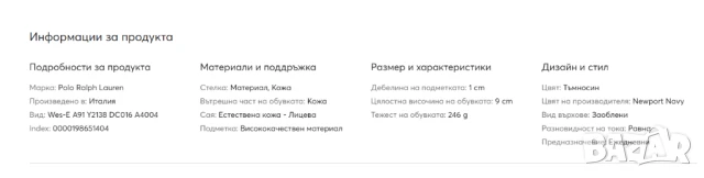 Polo Ralph Lauren Мокасини  номер 42, снимка 3 - Мокасини - 50786070