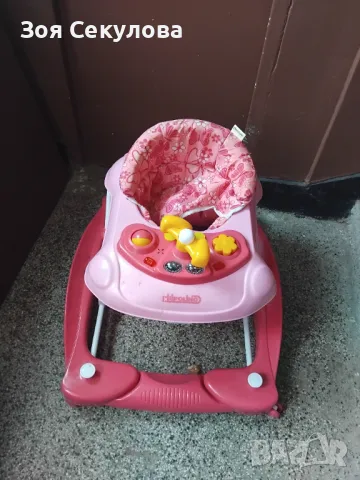 Проходилка , снимка 1