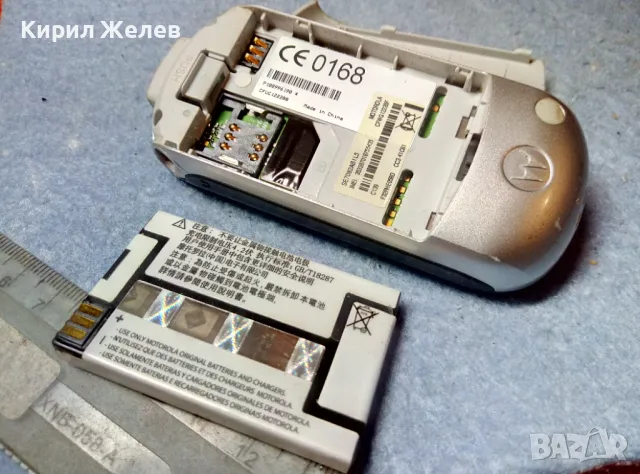 MOTOROLA C139 Стар КОЛЕКЦИОНЕРСКИ МОБИЛЕН ТЕЛЕФОН GSM АПАРАТ МОТОРОЛА 47688, снимка 5 - Motorola - 47609837