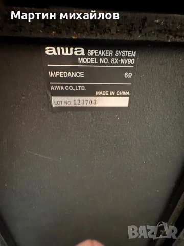 Усилвател Sony STR-DE495P, снимка 4 - Ресийвъри, усилватели, смесителни пултове - 53277931