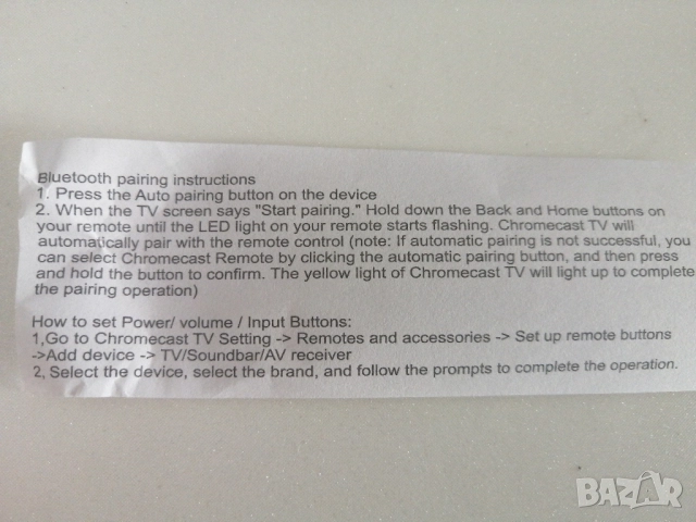 Дистанционно G9N9N за Google Chromecast 4K, снимка 2 - Дистанционни - 51589039