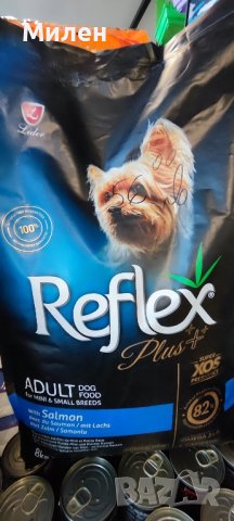 Reflex Plus Salmon Small Breed Adult 8кг- за израснали кучета от малки породи със сьомга 