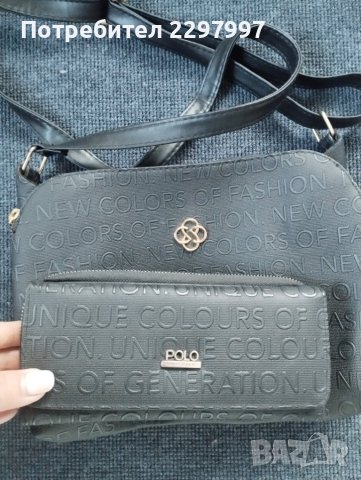 Дамска чанта през рамо+протмоуне, снимка 5 - Чанти - 44129745