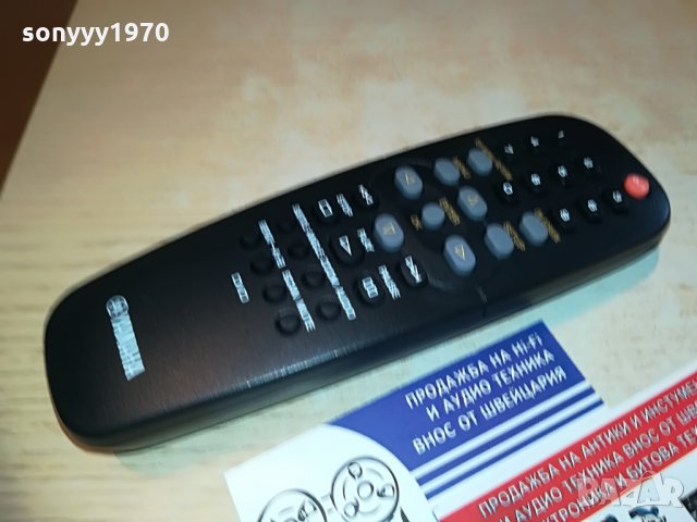 yamaha dvd remote control, снимка 11 - Други - 28651900