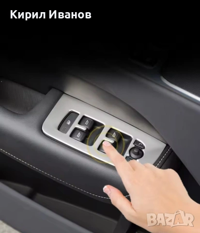 Комплект от неръждаема стомана за бутоните за управление на прозорците за Volvo XC60