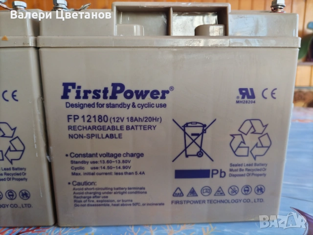 UPS APC Smart-UPS 1500, снимка 6 - UPS захранвания - 53048347