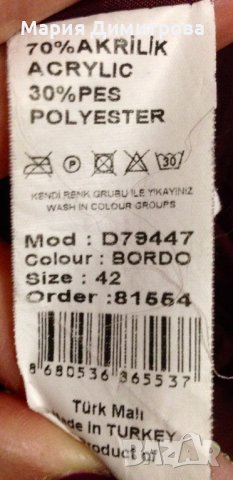 Страхотно Палто/Халат  , снимка 7 - Палта, манта - 38967562