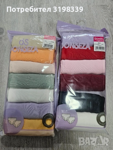 Българско бельо за цялото семейство , снимка 12 - Бельо - 52861139