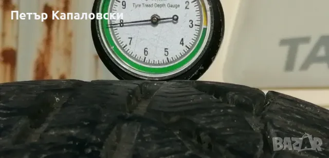 Гуми 205 60 16 Taurus 4 броя. Нов внос. Не са нови. Гаранция. , снимка 5 - Гуми и джанти - 47851288