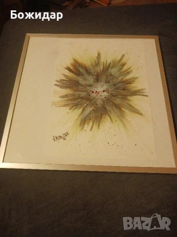 Картина .2020г. 