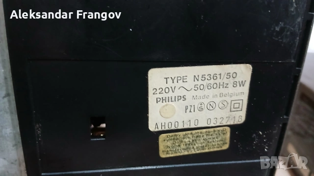 PHILIPS N5361 MARK || HIFI , снимка 4 - Декове - 53132849