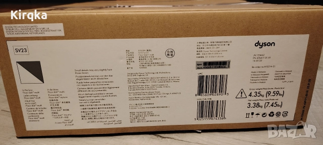 Dyson Floor Dok Multi , снимка 6 - Прахосмукачки - 52712538