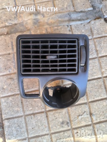 Духалка табло за Голф 4 Бора VW Golf 4 Bora 