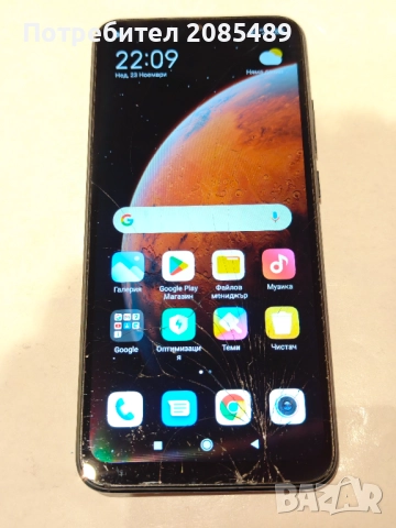 Xiaomi Redmi 9A M2006C3LG