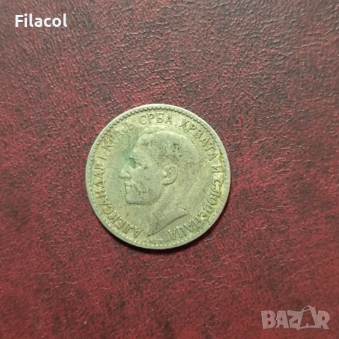 Кралство Сърбия 1 динар 1925 година, снимка 2 - Нумизматика и бонистика - 52918221