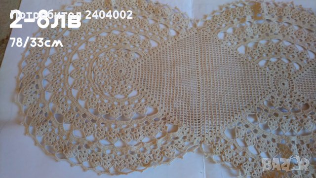 Мильо-ръчно плетиво, снимка 2 - Декорация за дома - 32938720